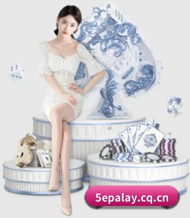 5e对战平台 APP 界面(5epalay)
